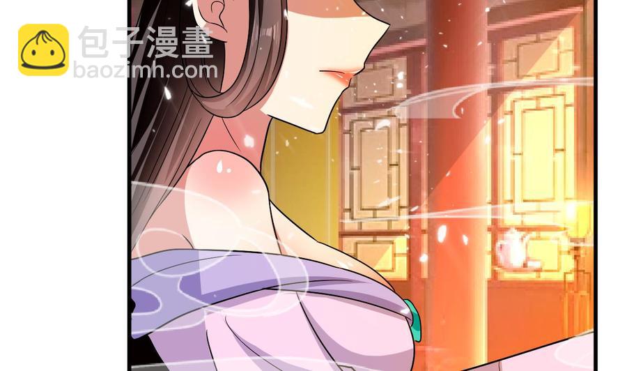 《都市花丛逍遥游》第135话 生死茫茫 第26页