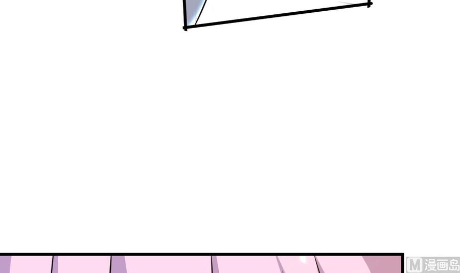 《都市花丛逍遥游》第135话 生死茫茫 第46页