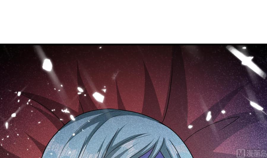 《都市花丛逍遥游》第135话 生死茫茫 第7页
