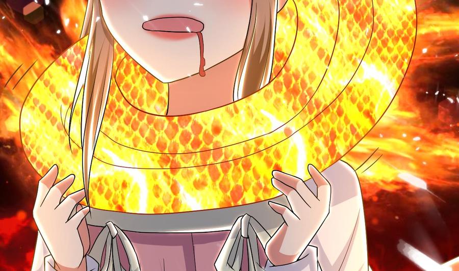 《都市花丛逍遥游》第134话 首次失利 第18页