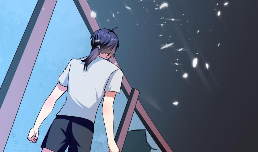 《都市花丛逍遥游》第134话 首次失利 第3页