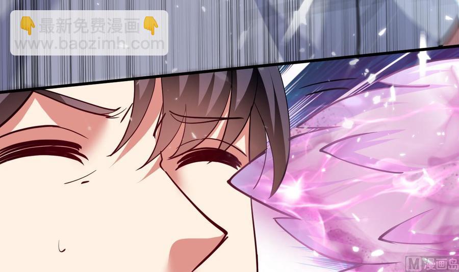 《都市花丛逍遥游》第134话 首次失利 第43页