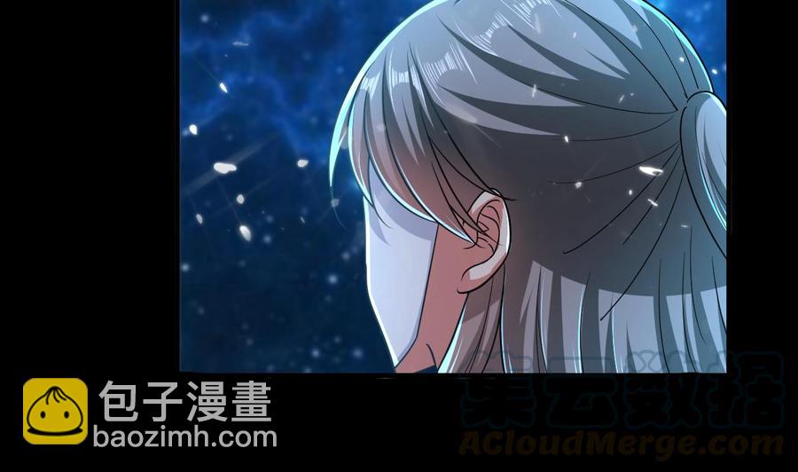 《都市花丛逍遥游》第138话 飞来艳福 第11页