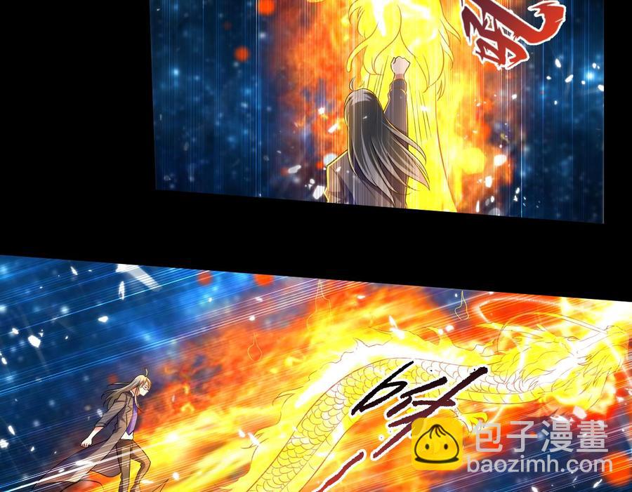 《都市花丛逍遥游》第138话 飞来艳福 第14页