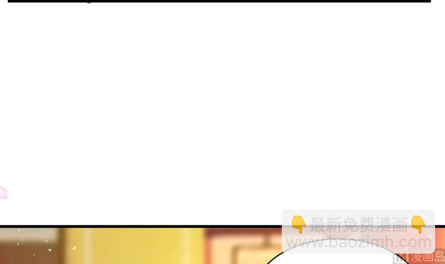 《都市花丛逍遥游》第138话 飞来艳福 第25页