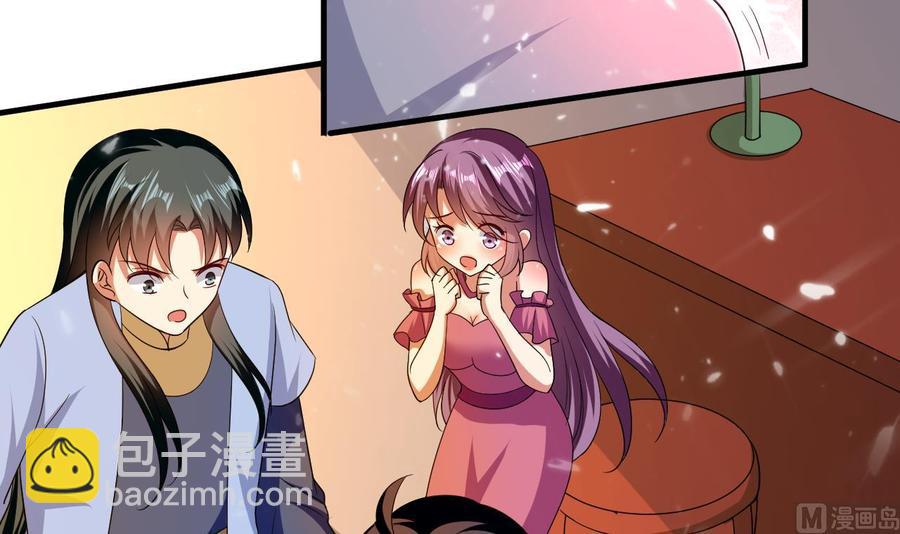 《都市花丛逍遥游》第136话 千棺阵 第10页