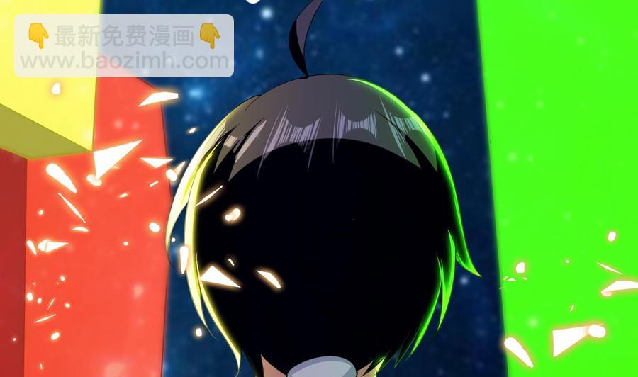 《都市花丛逍遥游》第136话 千棺阵 第29页
