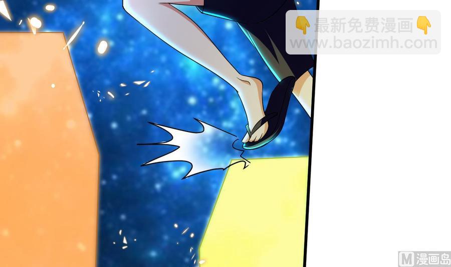 《都市花丛逍遥游》第136话 千棺阵 第37页