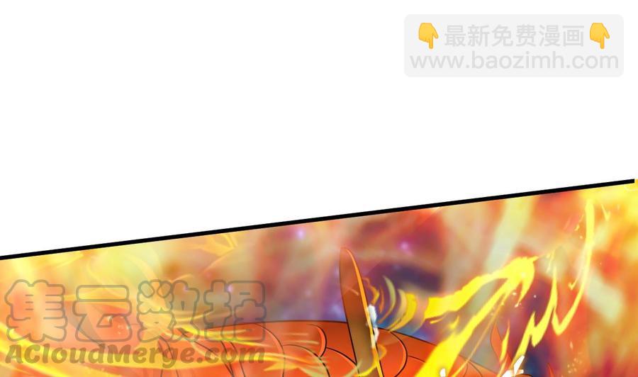 《都市花丛逍遥游》第136话 千棺阵 第41页