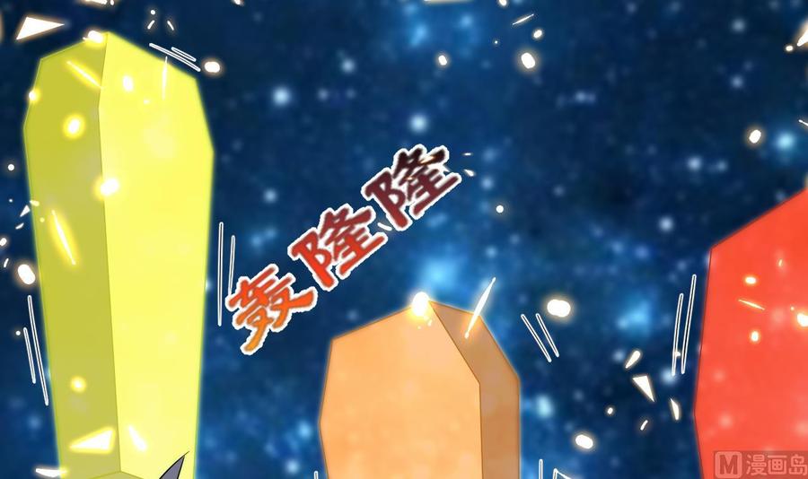 《都市花丛逍遥游》第137话 赤霞面具 第13页