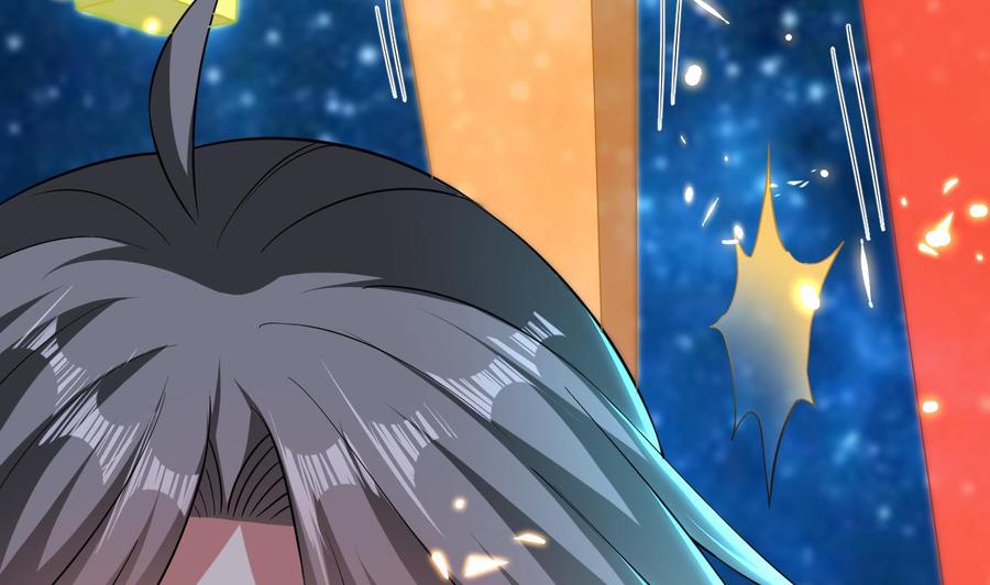 《都市花丛逍遥游》第137话 赤霞面具 第14页