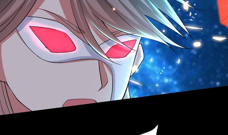 《都市花丛逍遥游》第137话 赤霞面具 第15页
