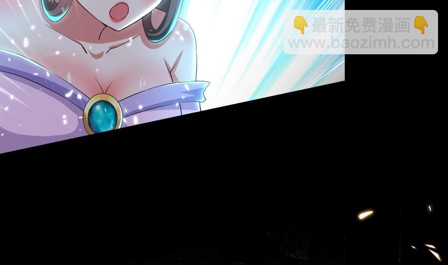 《都市花丛逍遥游》第137话 赤霞面具 第17页