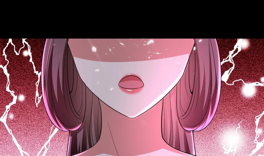 《都市花丛逍遥游》第137话 赤霞面具 第33页