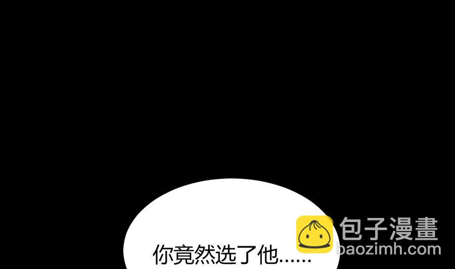 《都市花丛逍遥游》第137话 赤霞面具 第35页