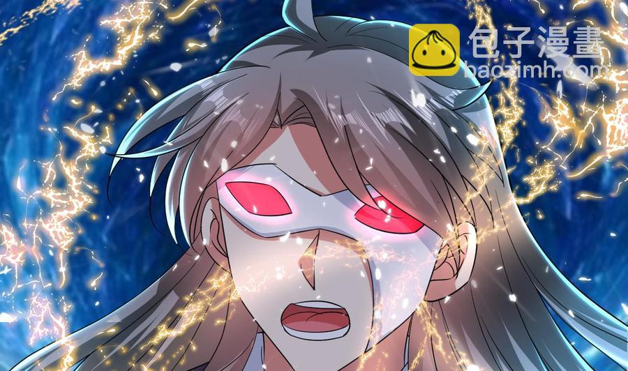 《都市花丛逍遥游》第137话 赤霞面具 第42页