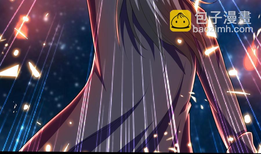 《都市花丛逍遥游》第137话 赤霞面具 第5页