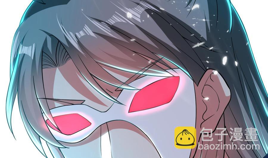 《都市花丛逍遥游》第137话 赤霞面具 第8页