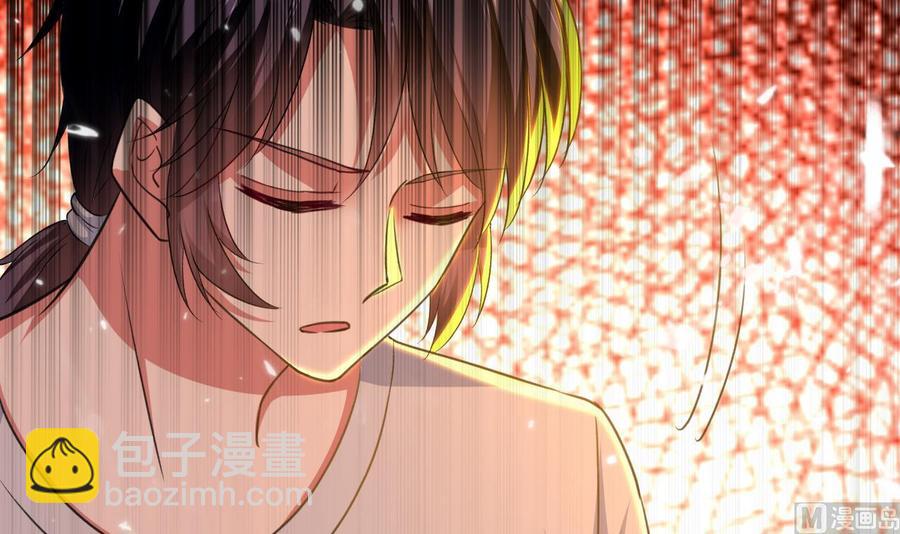 《都市花丛逍遥游》第139话 最后一关 第10页