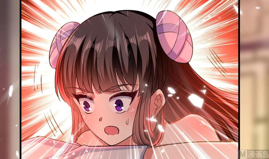 《都市花丛逍遥游》第139话 最后一关 第13页