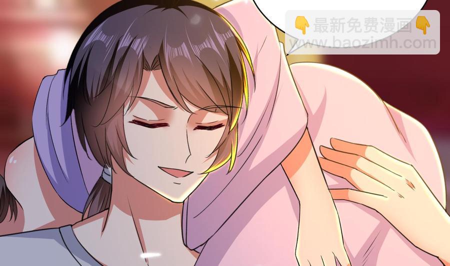 《都市花丛逍遥游》第139话 最后一关 第15页