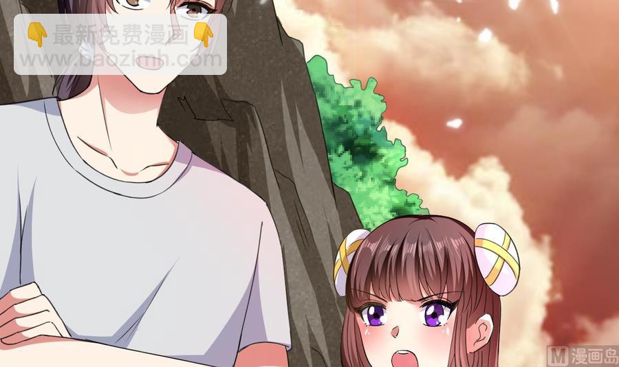 《都市花丛逍遥游》第139话 最后一关 第28页