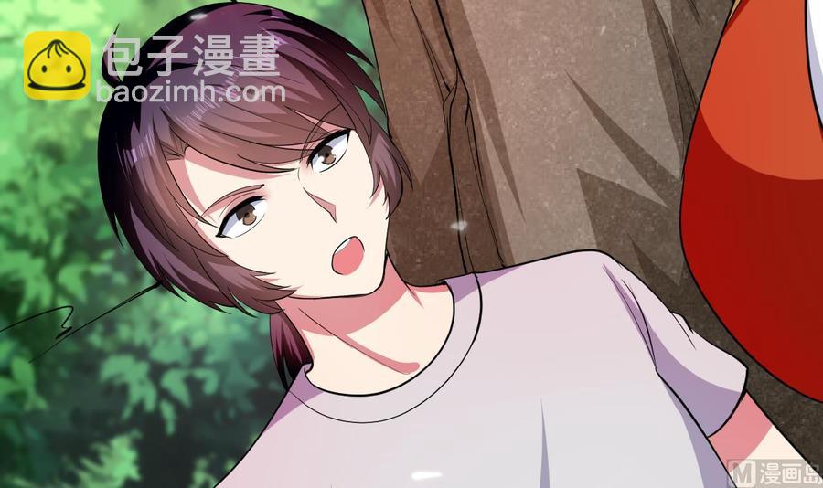 《都市花丛逍遥游》第139话 最后一关 第43页