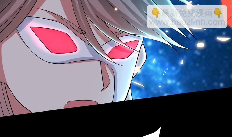 《都市花丛逍遥游》第137话 赤霞面具 第15页
