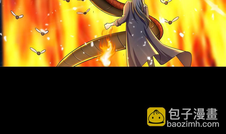 《都市花丛逍遥游》第137话 赤霞面具 第32页