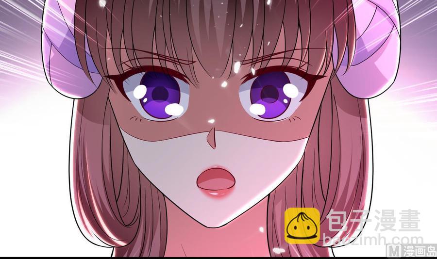 《都市花丛逍遥游》第137话 赤霞面具 第37页