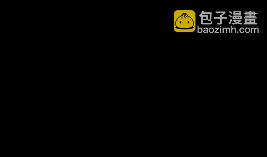 《都市花丛逍遥游》第137话 赤霞面具 第38页