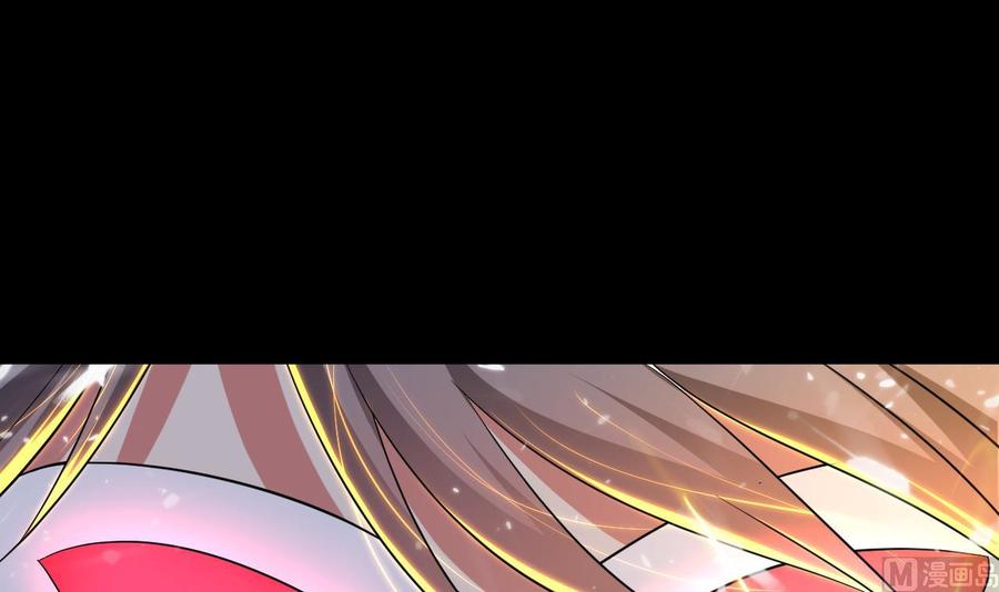 《都市花丛逍遥游》第137话 赤霞面具 第46页