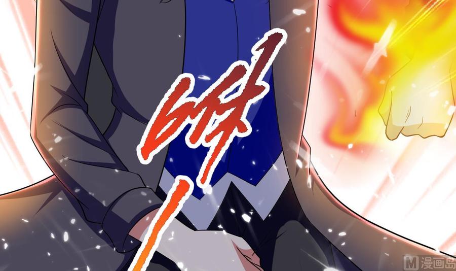 《都市花丛逍遥游》第137话 赤霞面具 第49页