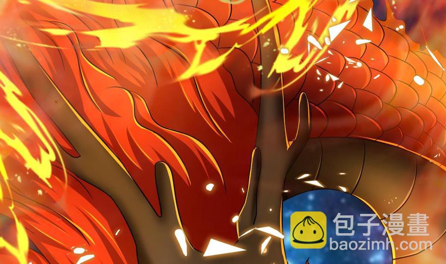 《都市花丛逍遥游》第136话 千棺阵 第42页