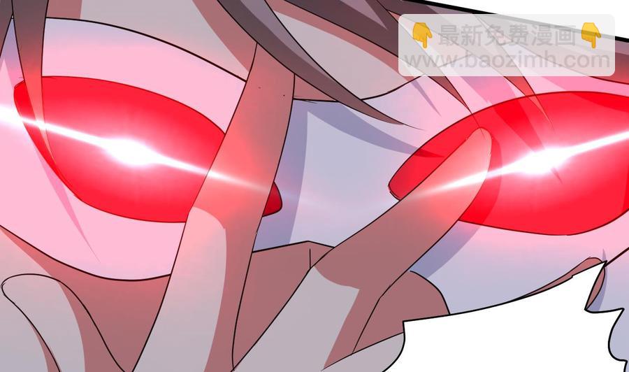 《都市花丛逍遥游》第136话 千棺阵 第47页