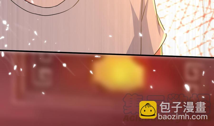 《都市花丛逍遥游》第139话 最后一关 第11页
