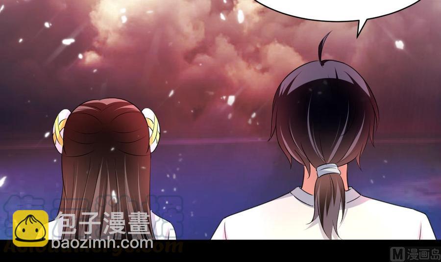 《都市花丛逍遥游》第139话 最后一关 第31页