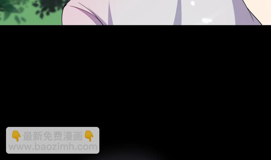 《都市花丛逍遥游》第139话 最后一关 第44页