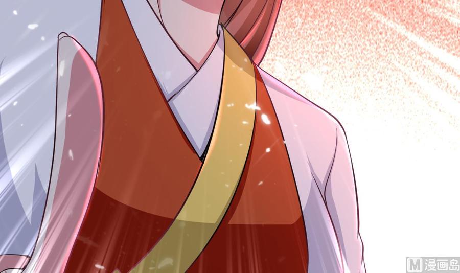 《都市花丛逍遥游》第139话 最后一关 第49页