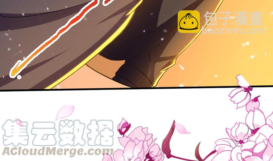 《都市花丛逍遥游》第138话 飞来艳福 第21页