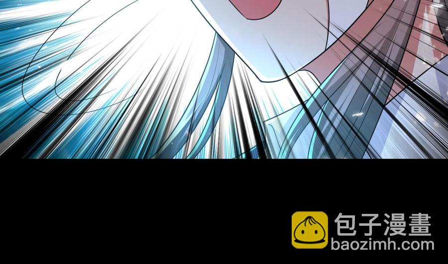 《都市花丛逍遥游》第138话 飞来艳福 第9页