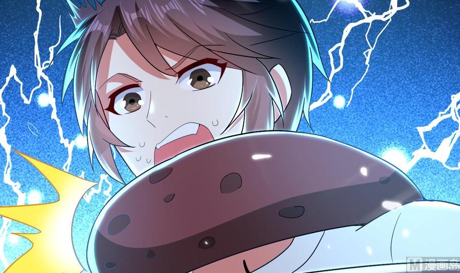 《都市花丛逍遥游》第140话 弱水之河 第16页
