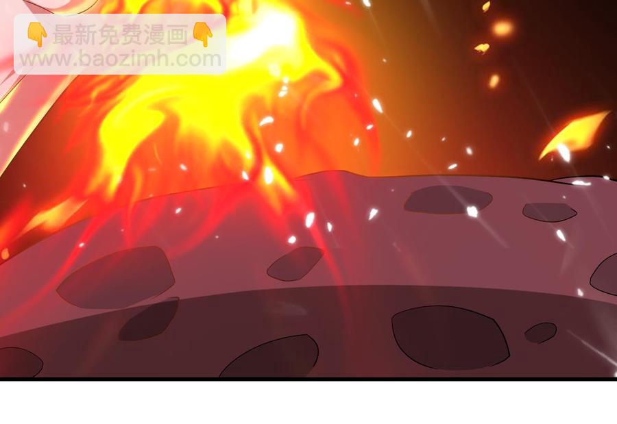 《都市花丛逍遥游》第140话 弱水之河 第23页