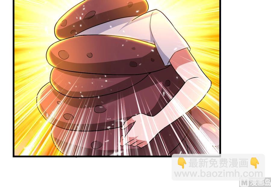 《都市花丛逍遥游》第140话 弱水之河 第25页