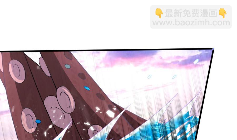《都市花丛逍遥游》第140话 弱水之河 第26页
