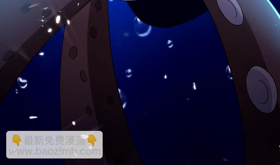 《都市花丛逍遥游》第140话 弱水之河 第32页