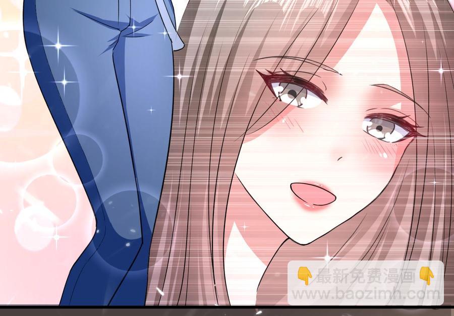 《都市花丛逍遥游》第140话 弱水之河 第47页