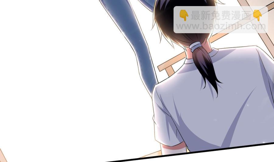 《都市花丛逍遥游》第142话 识破 第29页