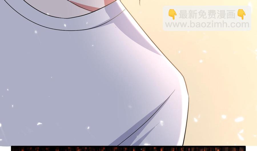 《都市花丛逍遥游》第142话 识破 第5页