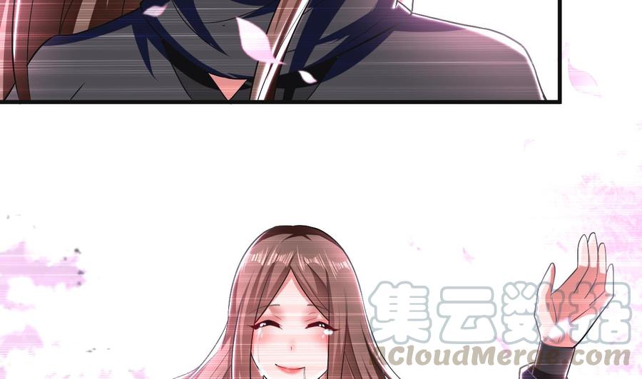 《都市花丛逍遥游》第141话 不救，可以吗？ 第11页